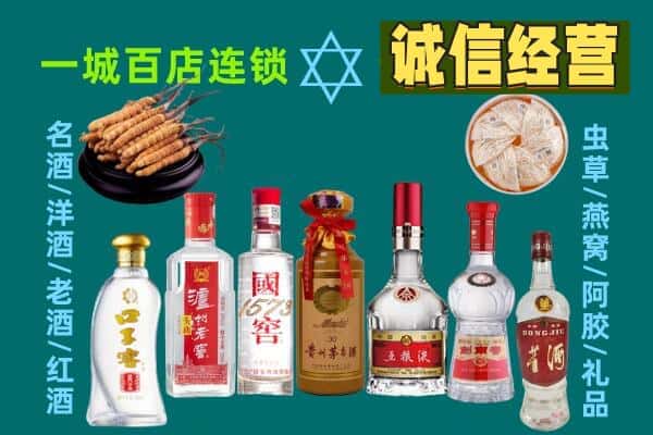 鸡西虎林市回收五粮液酒瓶