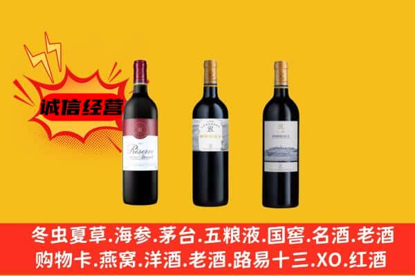 鸡西虎林市上门回收拉菲价格