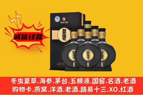 鸡西虎林市上门回收习酒价格