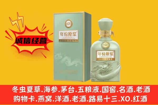 鸡西虎林市上门回收古井贡酒价格