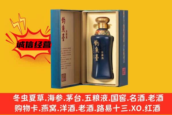 鸡西虎林市上门回收钓鱼台价格